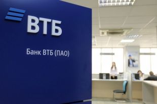 <br />
Кредитный портфель ВТБ в Свердловской области превысил 150 млрд рублей<br />
